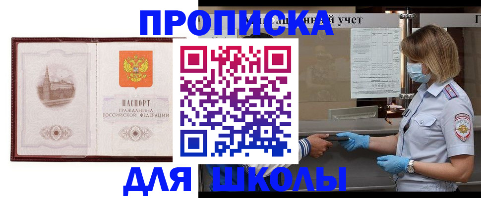 миграционный учет в Кораблино